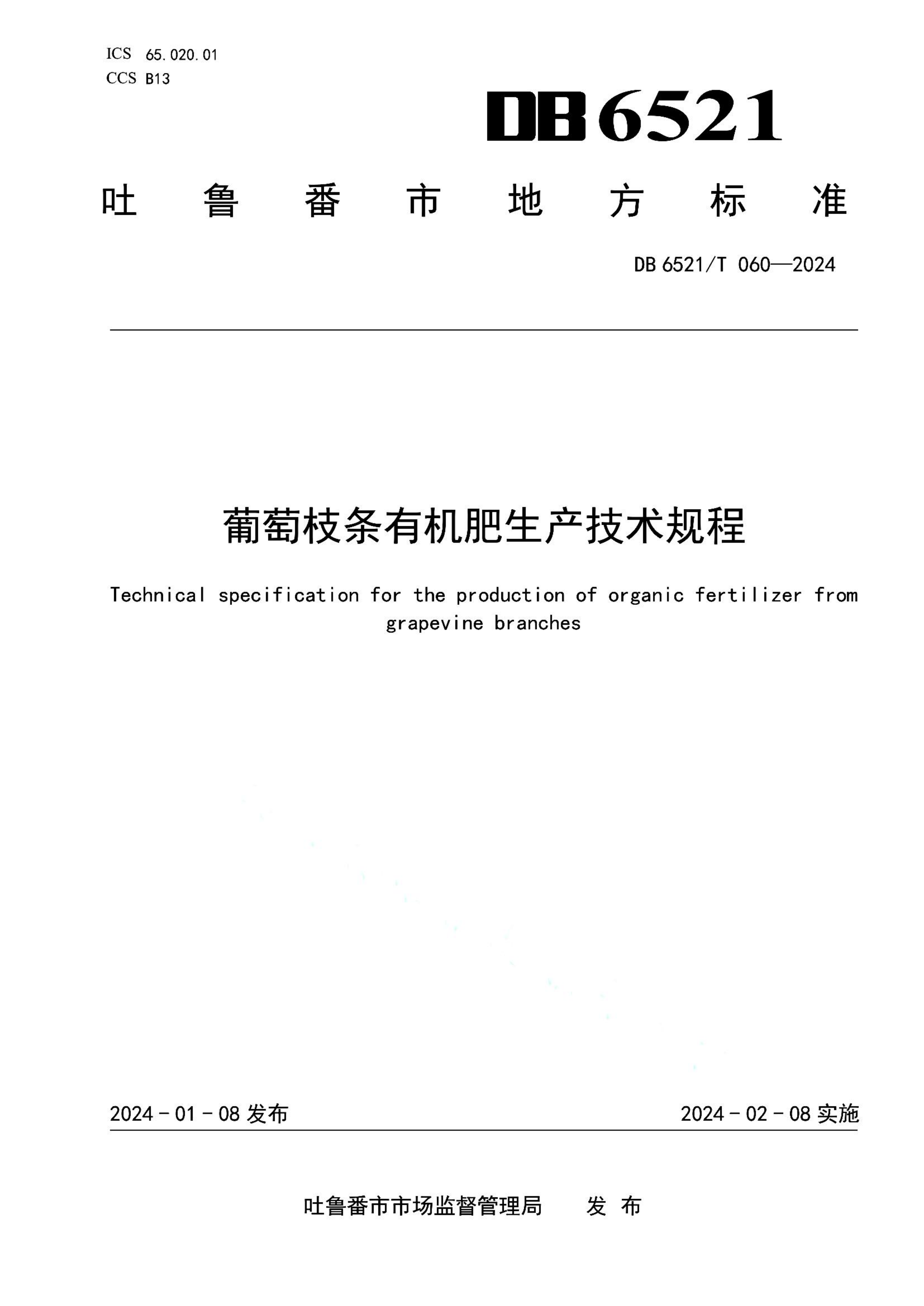 资源详情图